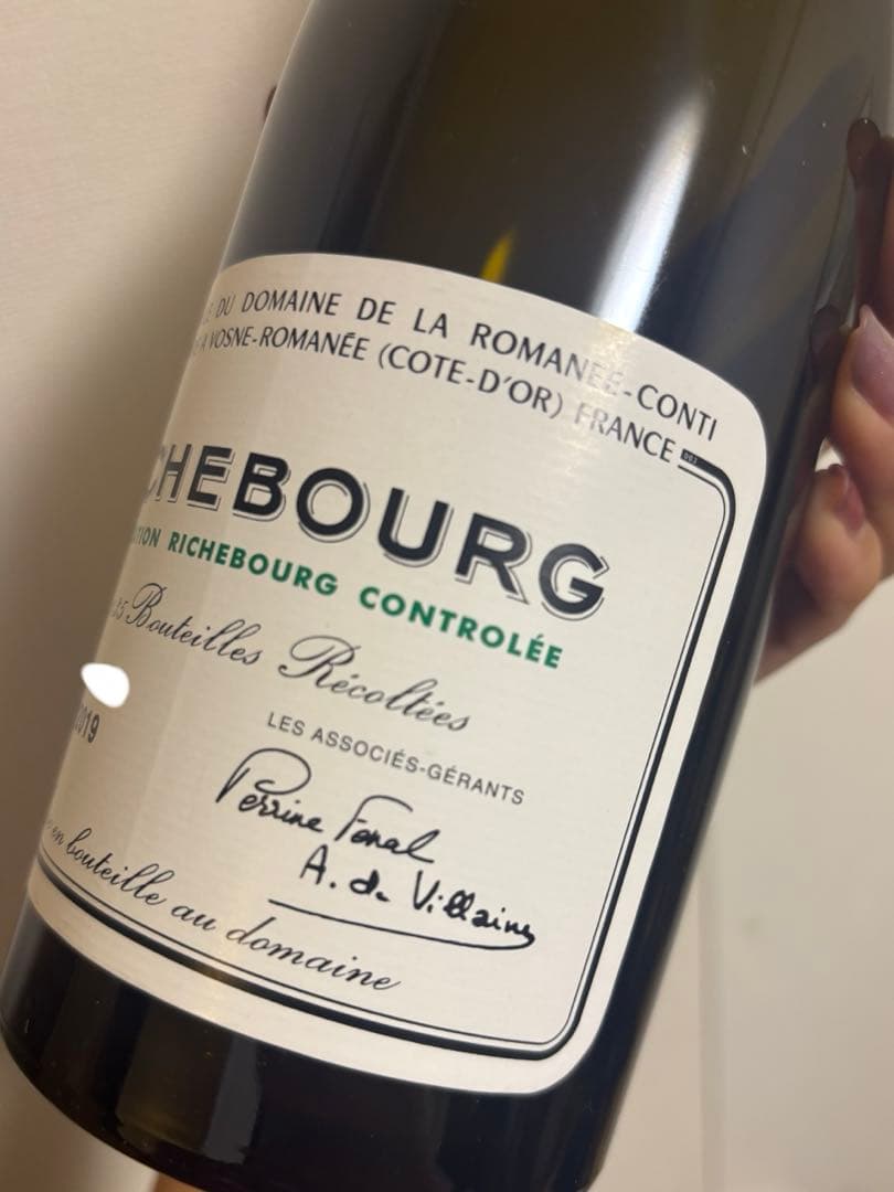 カール　DRC RICHEBOURG 2019 空瓶　値下げ交渉可能