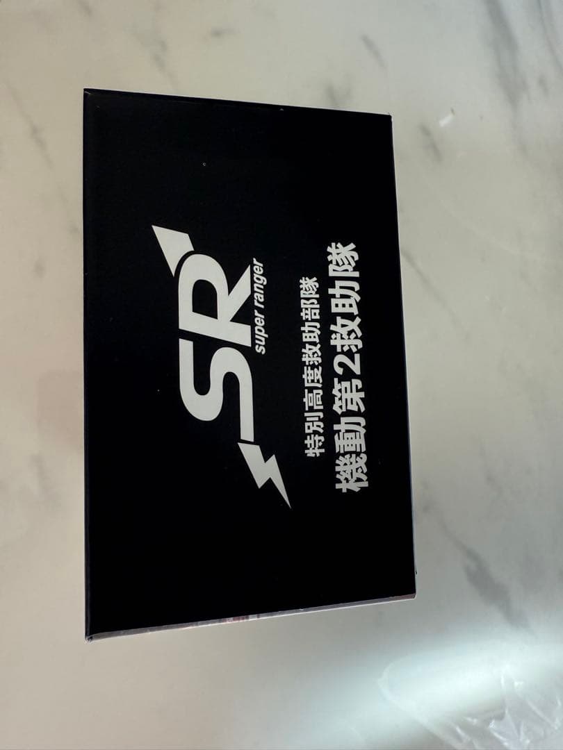 横浜市消防局 機動第2救助隊工作車