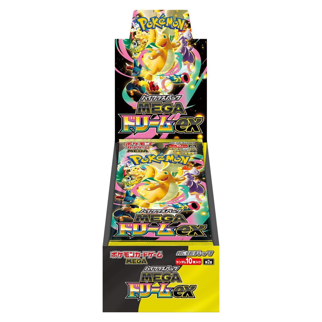 ポケモンカードゲーム MEGAドリームボックス