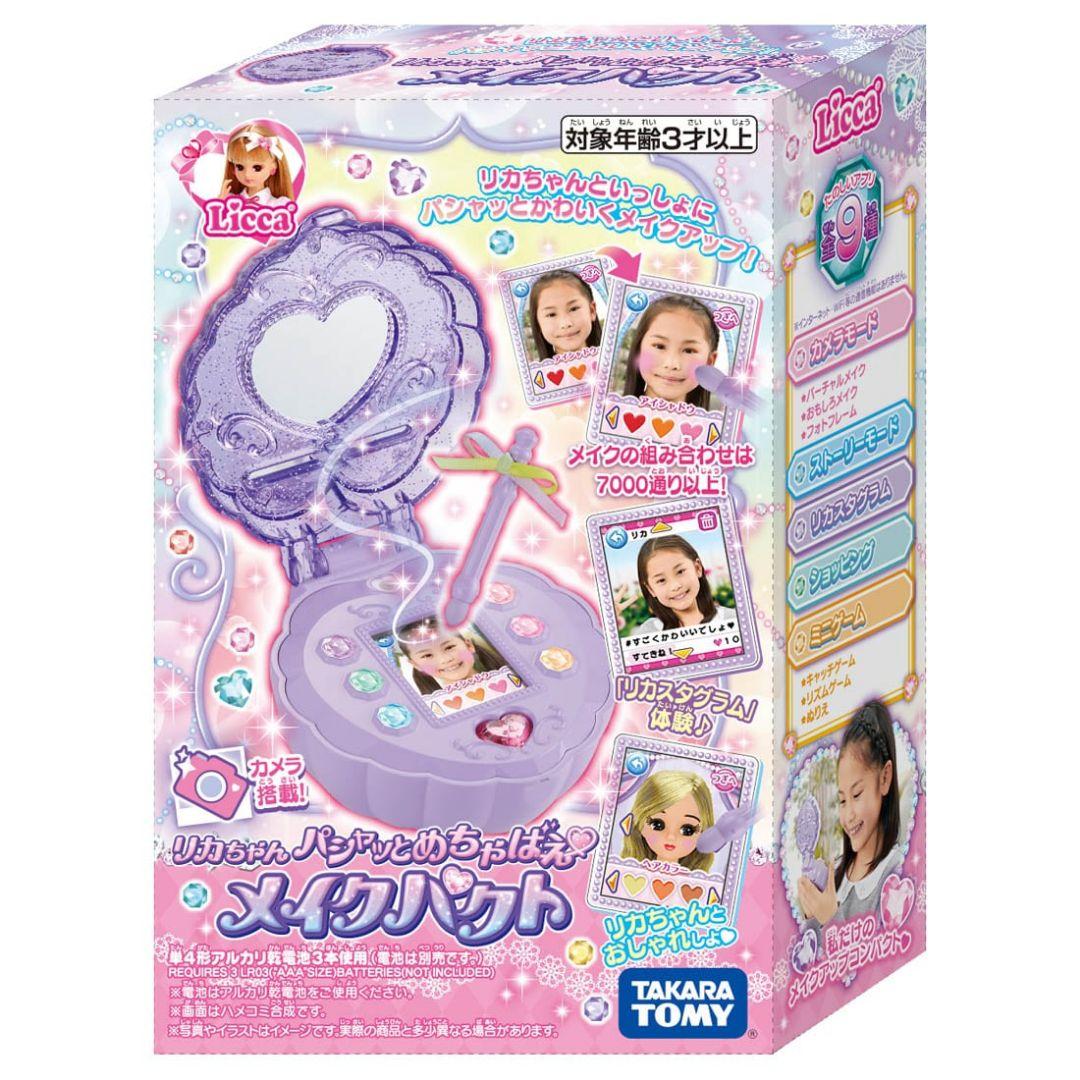 TAKARA TOMY⭐リカちゃんパシャッとめちゃばえメイクパクト
