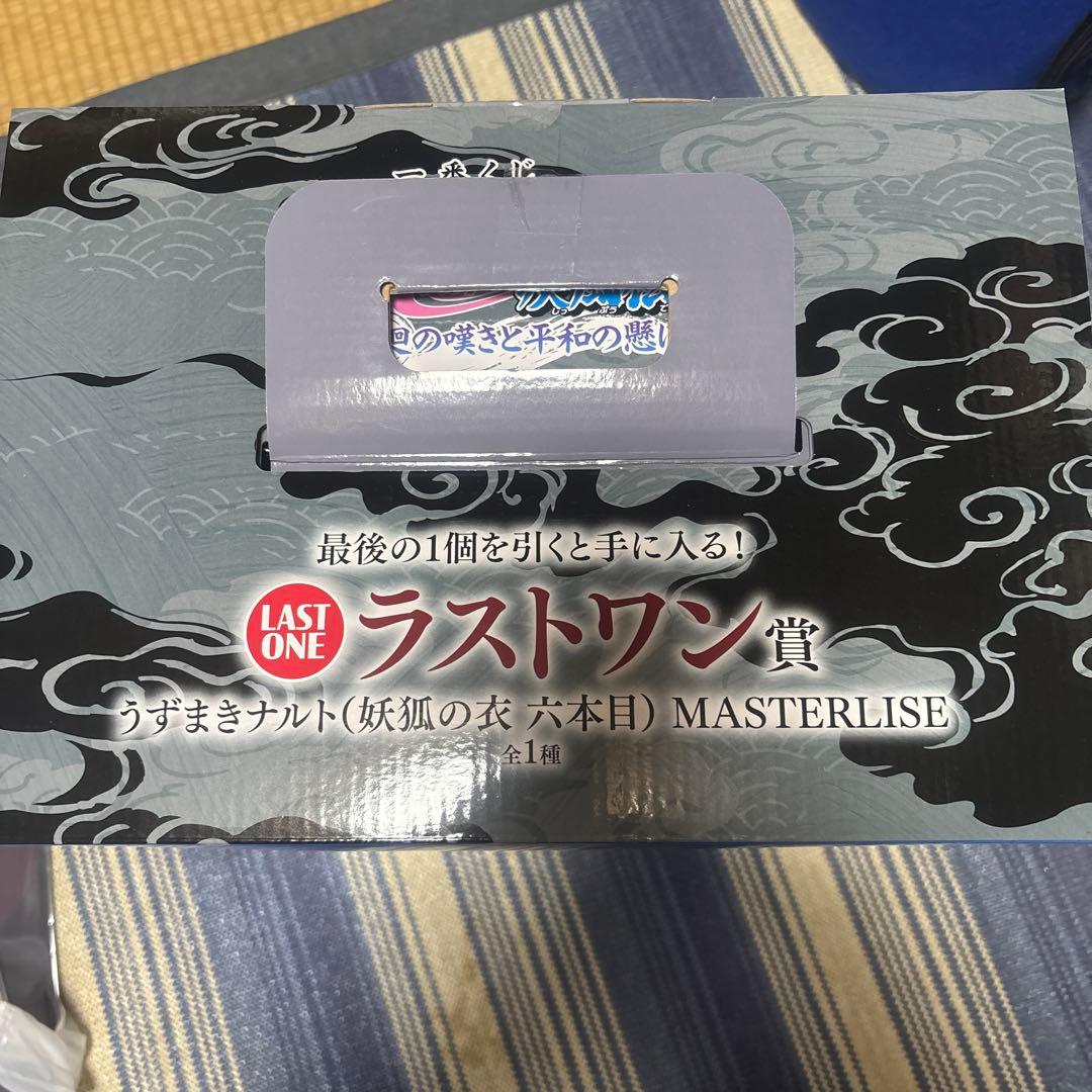 BANDAI MASTERLISE 九尾の狐 LAST ONE賞