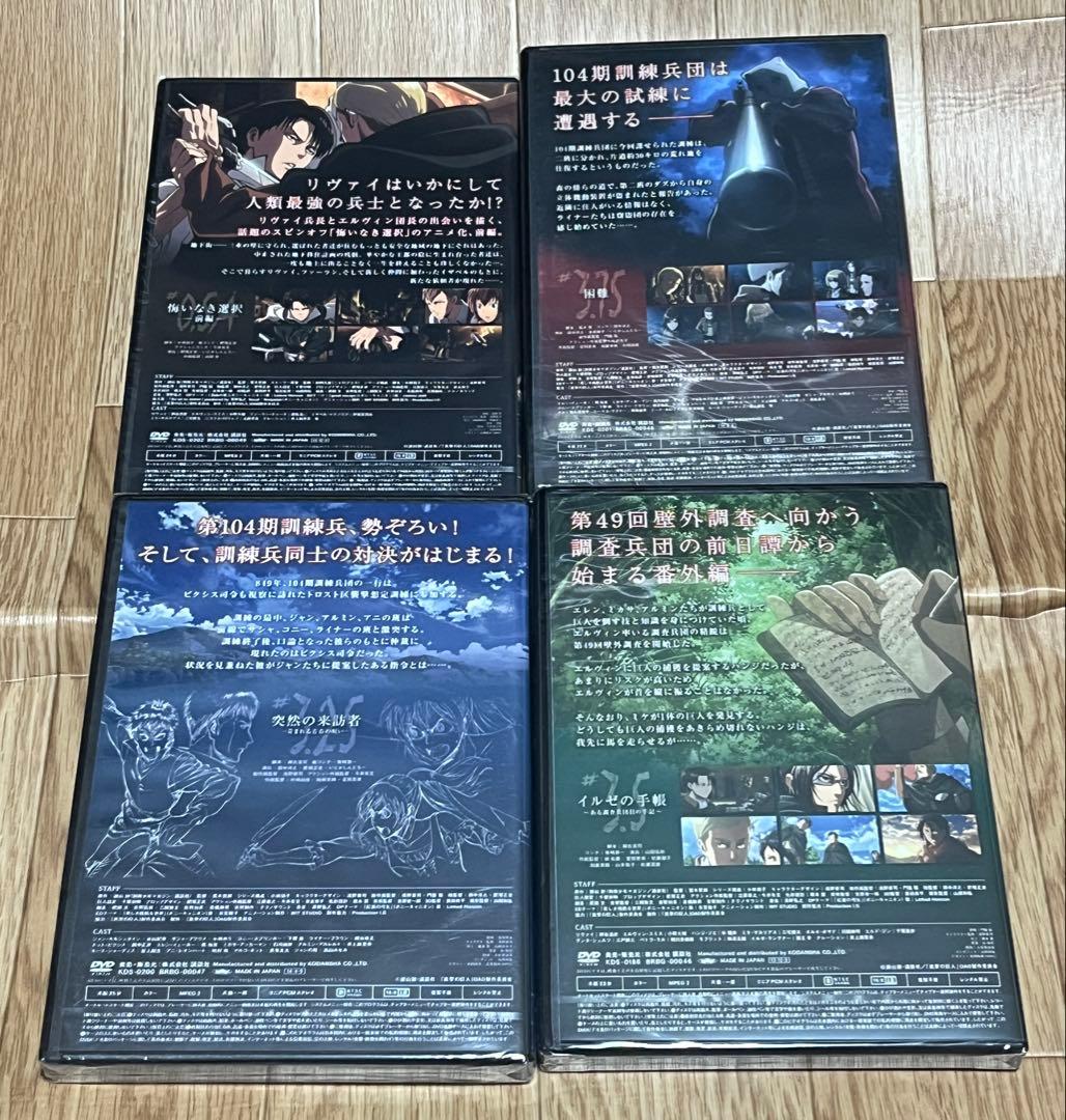 進撃の巨人 未開封DVD 全8巻セット OVA 廃盤