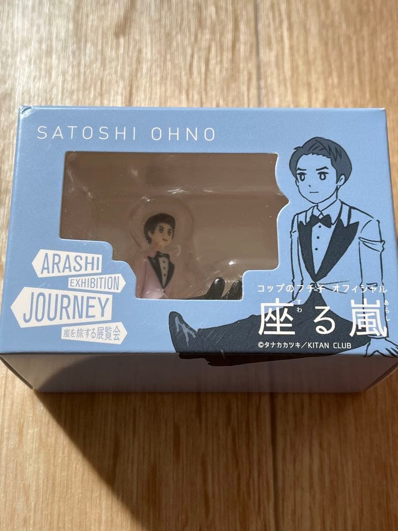 嵐 旅するJourney バス　フィギュア　セットARASHI 希少