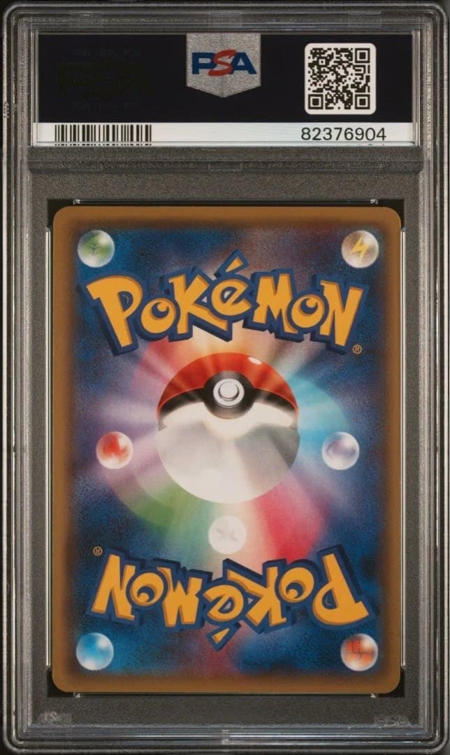 【PSA10】フウロ SR プロモ 164/XY-P