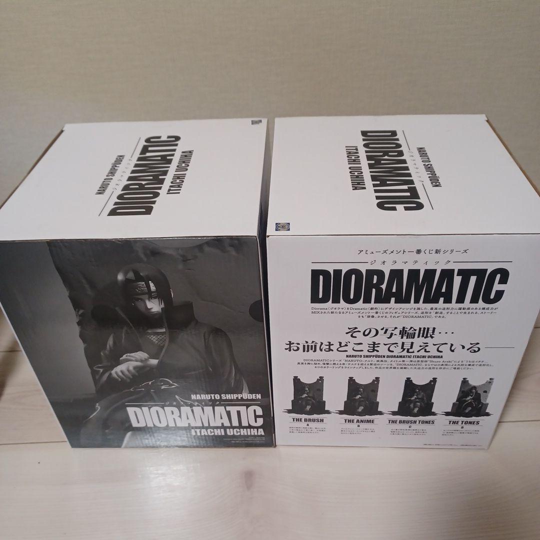 ナルト一番くじ うちはイタチA賞、B賞DIORAMATIC　未開封