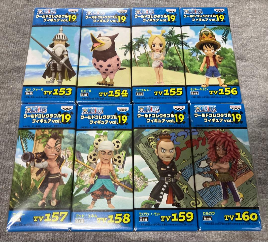 【超美品、未開封】ワンピースワールドコレクタブルフィギュア まとめて80体