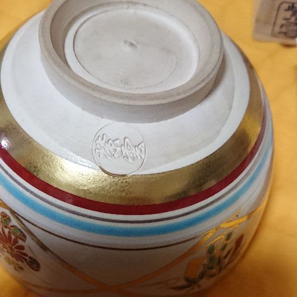 抹茶碗  3