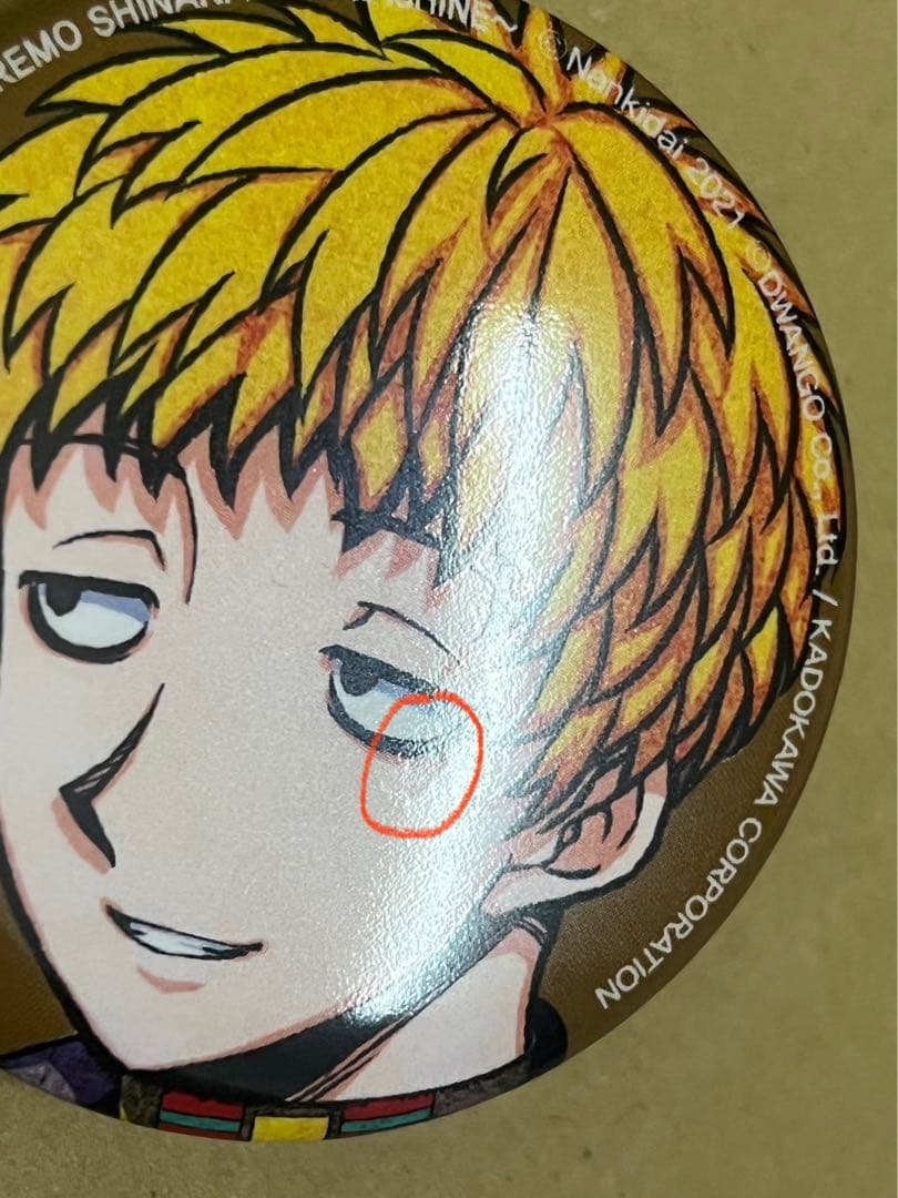 キミガシネ　ケイジ　缶バッジ　韓国限定　非売品　当選品