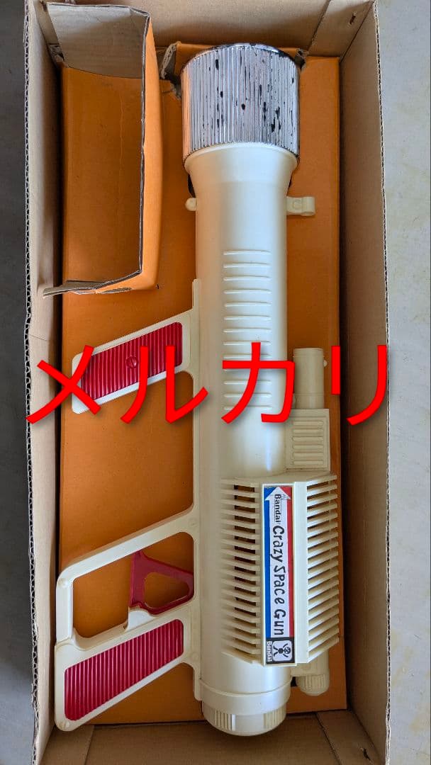 旧バンダイ クレイジー スペースガン 当選品 珍品 バンザイマーク