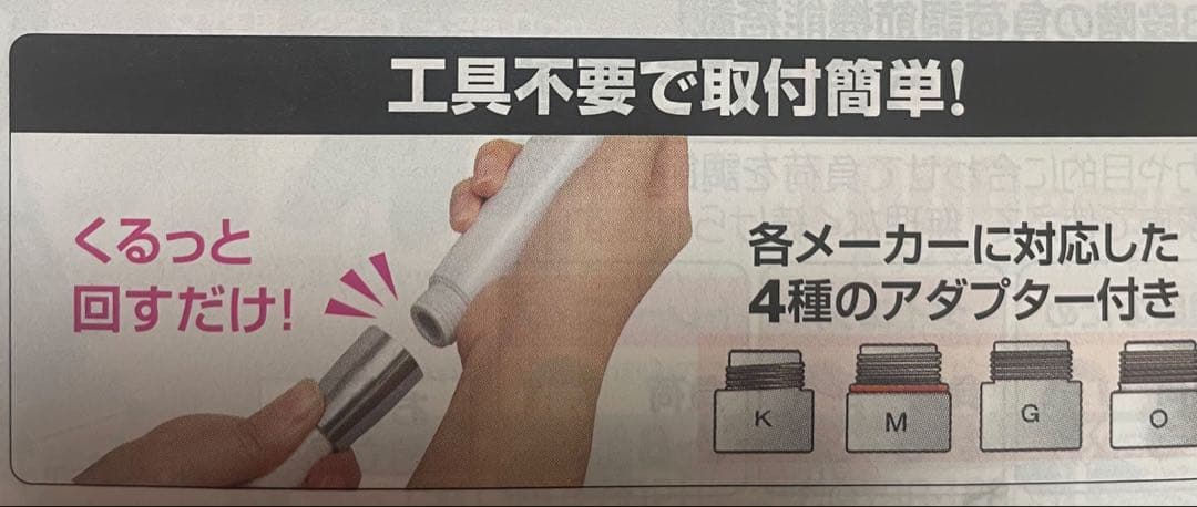 エコスパ★ウルトラファインバブル★シャワーヘッド ★アラミック★グロスシルバー