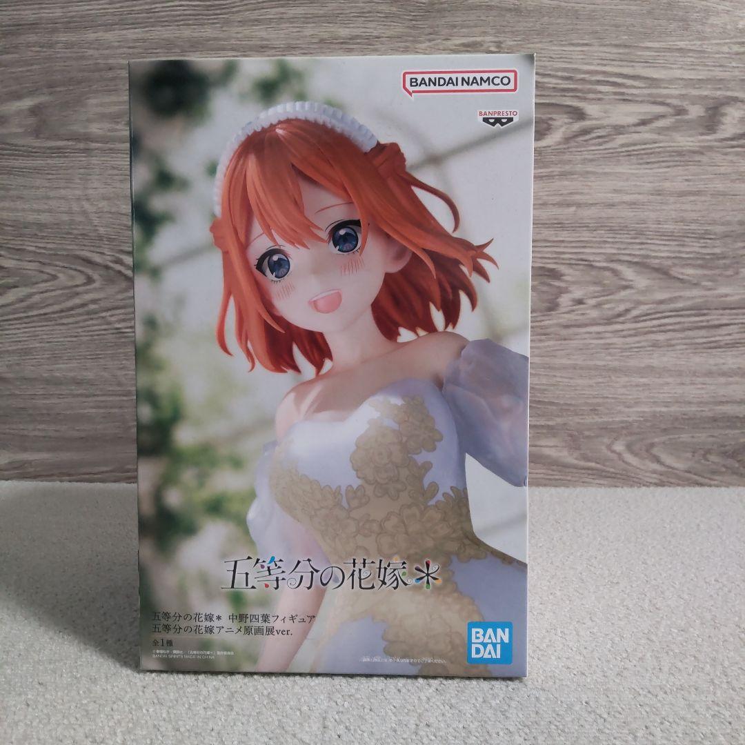 【特価】【まとめ売り】 五等分の花嫁 中野二乃推しフィギュア　美少女　新品未開封