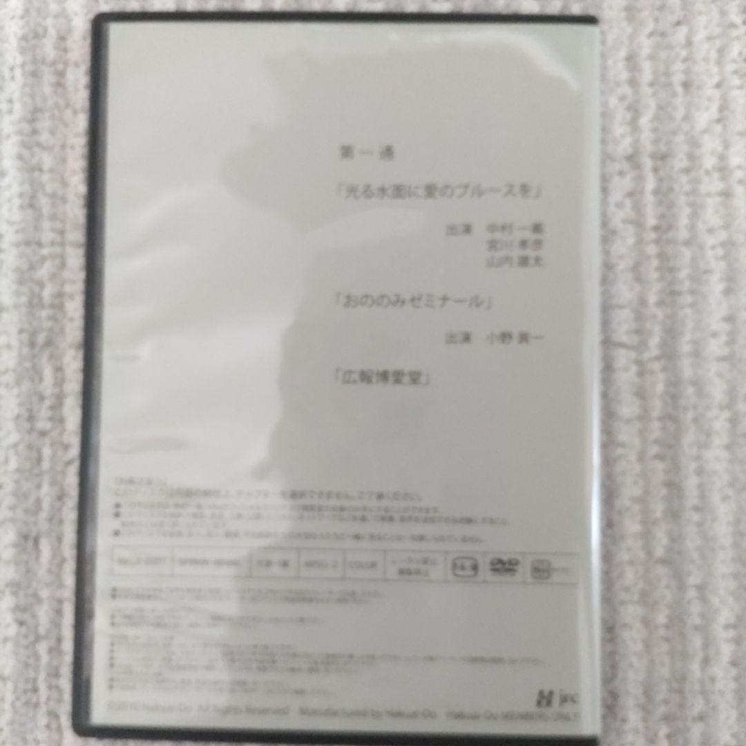 中村一義 ファンクラブ会報 愛すべき天使たちへ