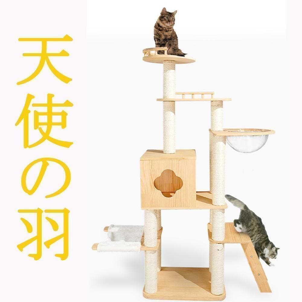 高級 キャットタワー 木製 多頭飼い 据え置き型 大型 爪とぎ 宇宙船　猫家族