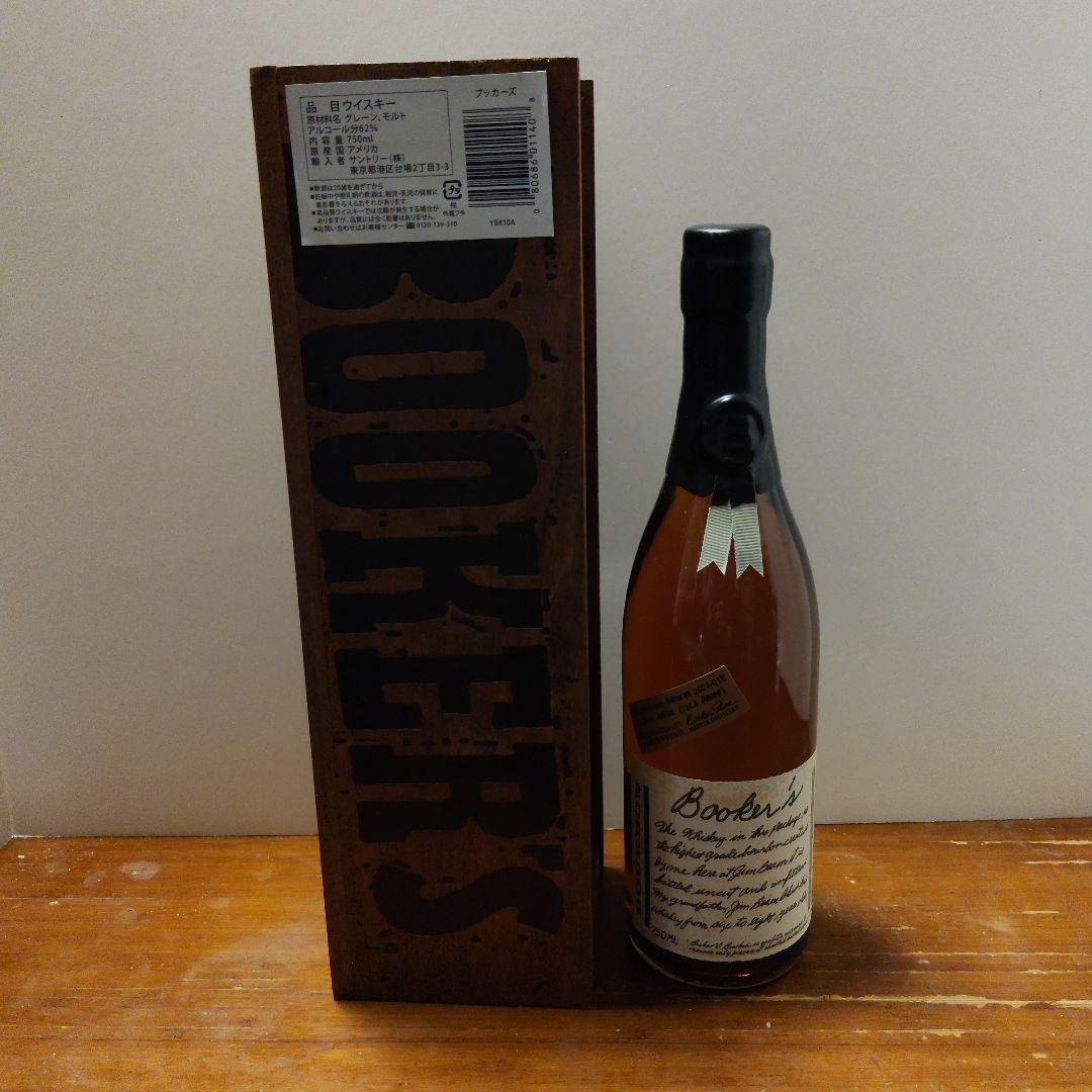 Booker's バーボンウイスキー 62.5%