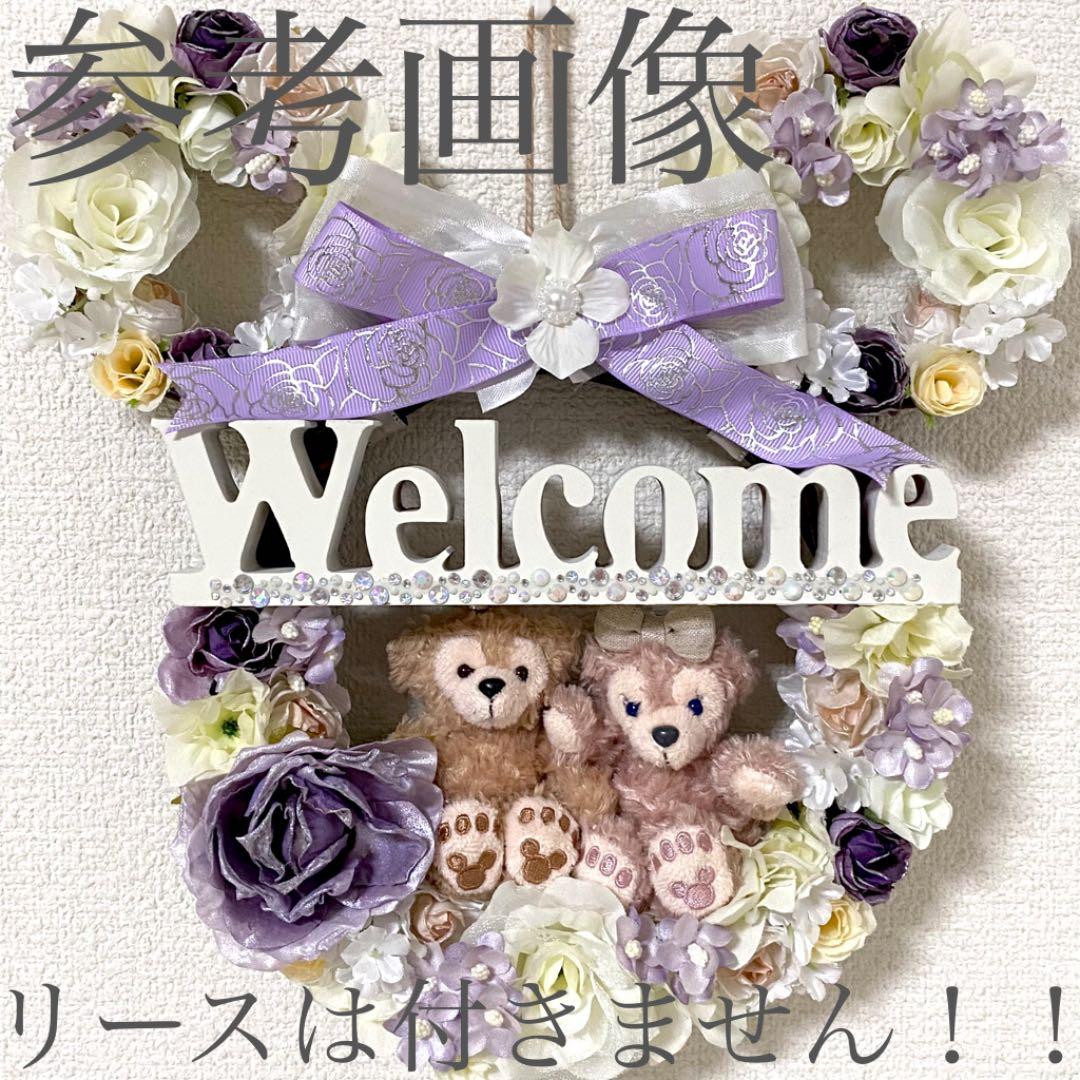専用】ディズニーシー ノーマルダッフィー シェリーメイ ぬいぐるみストラップ ★