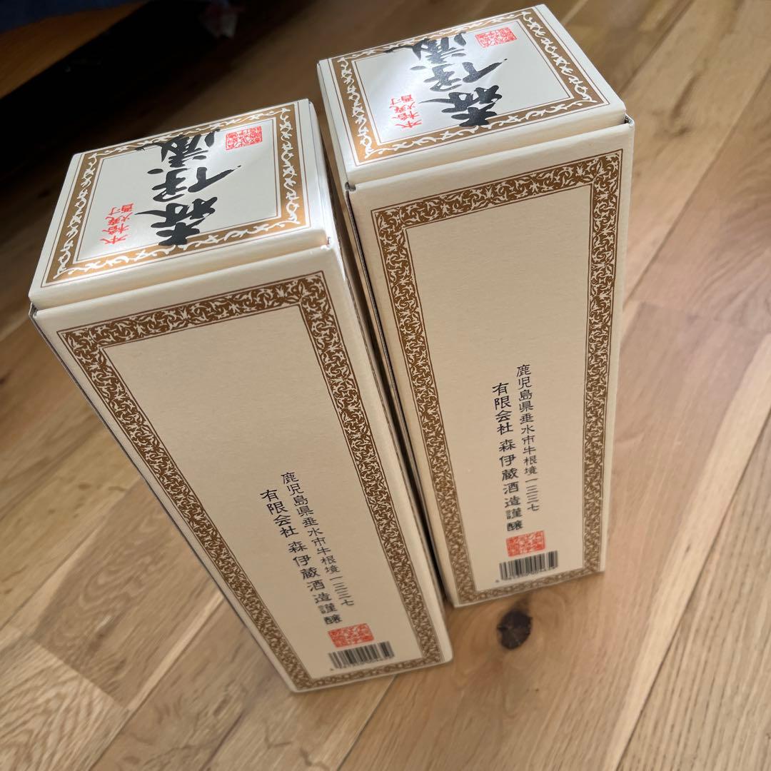 森伊蔵 焼酎 720ml 2本セット