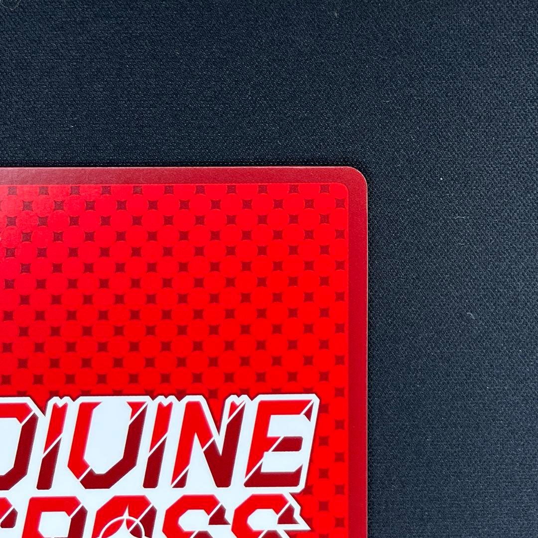 DIVINE CROSS 放課後シンデレラ　陽佳　SEC