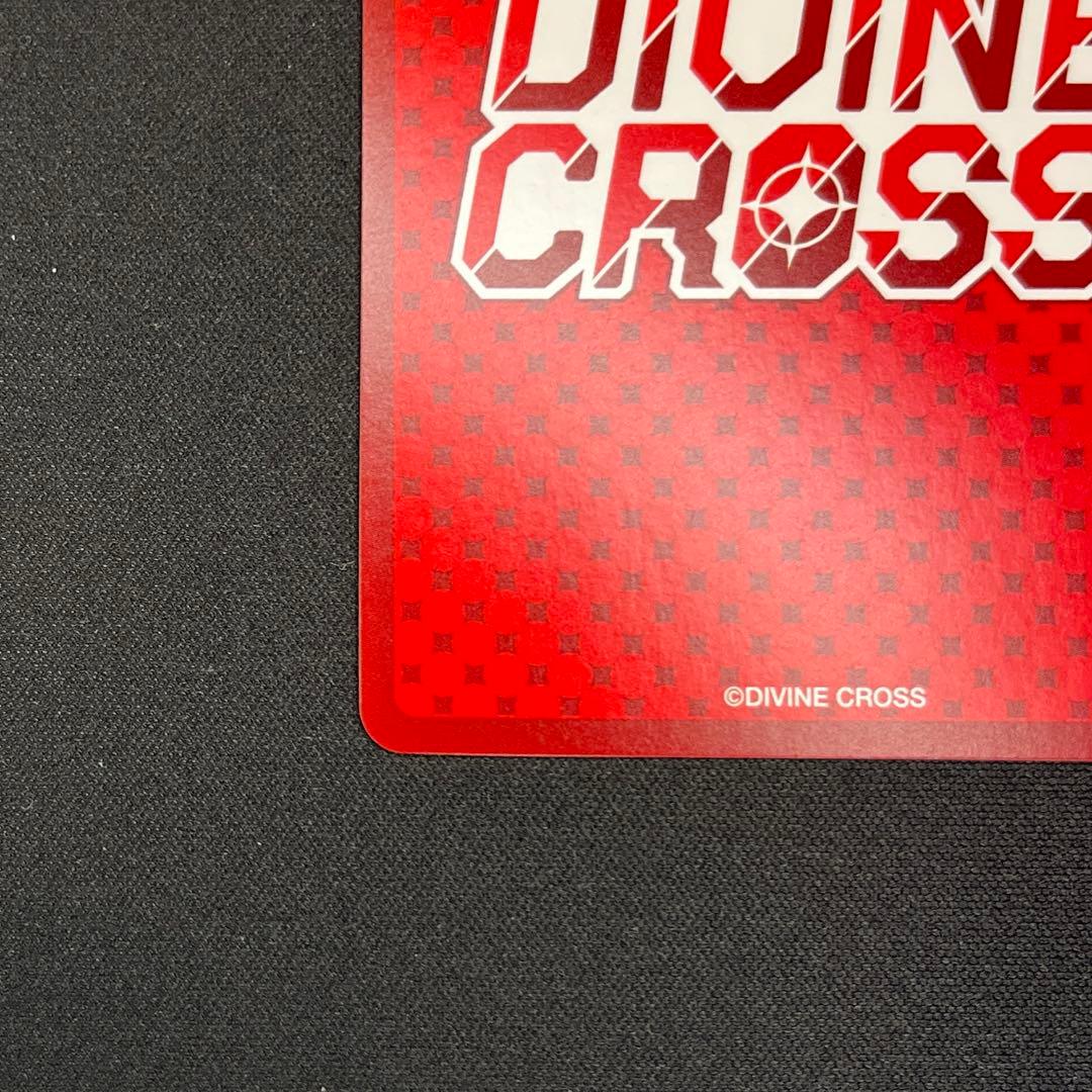 DIVINE CROSS 放課後シンデレラ　陽佳　SEC