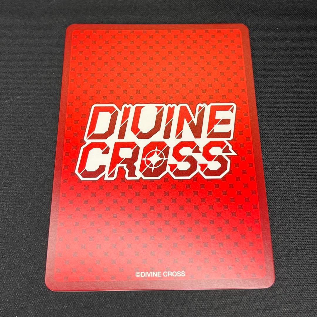 DIVINE CROSS 放課後シンデレラ　陽佳　SEC