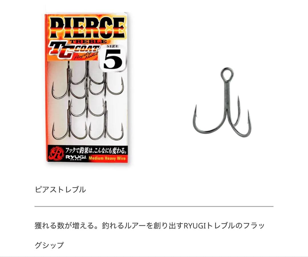 deps スライドスイマー250 改　ビッグベイトルアー