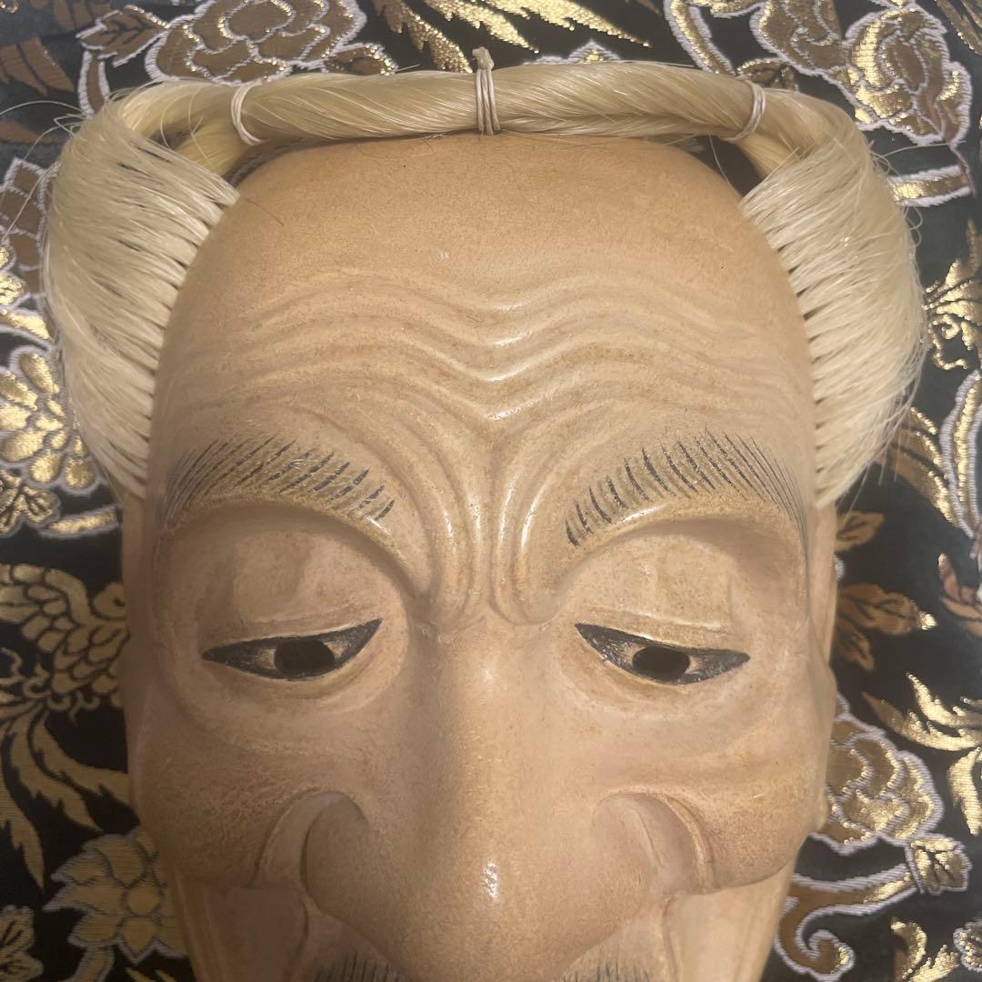 能面石王尉