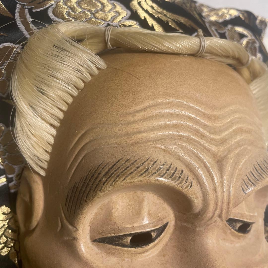 能面石王尉