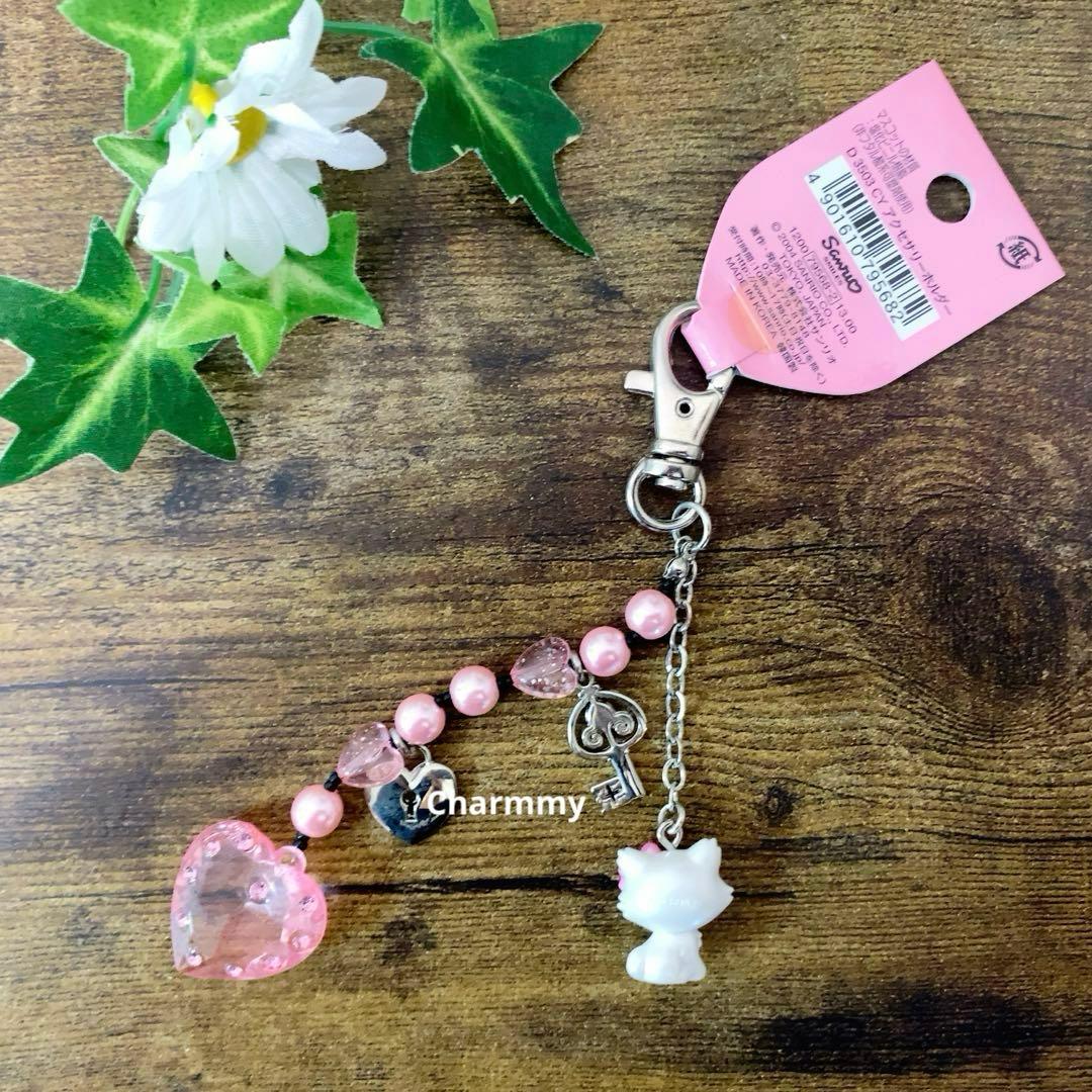 【激レア 】希少　チャーミーキティ　アクセサリーホルダー　クリアハート＆パール