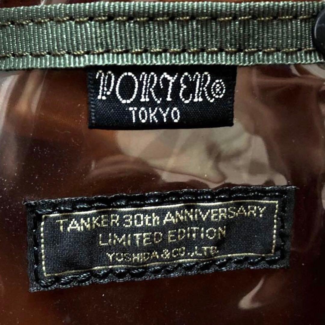 超美品✨激レア 30周年ポータータンカー ボストンバッグ2wayカモフラグリーン