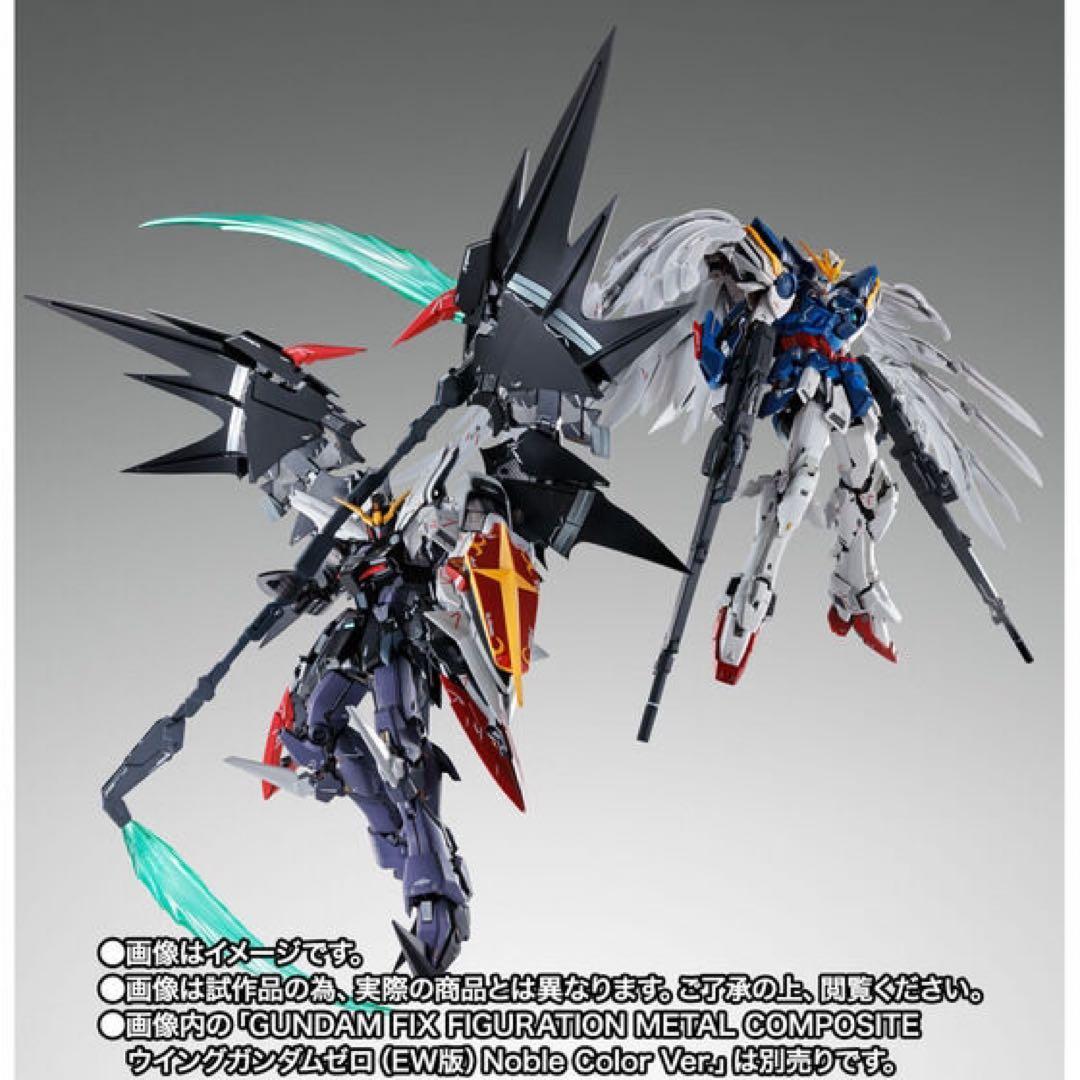 L COMPOSITE ガンダムデスサイズヘル EW