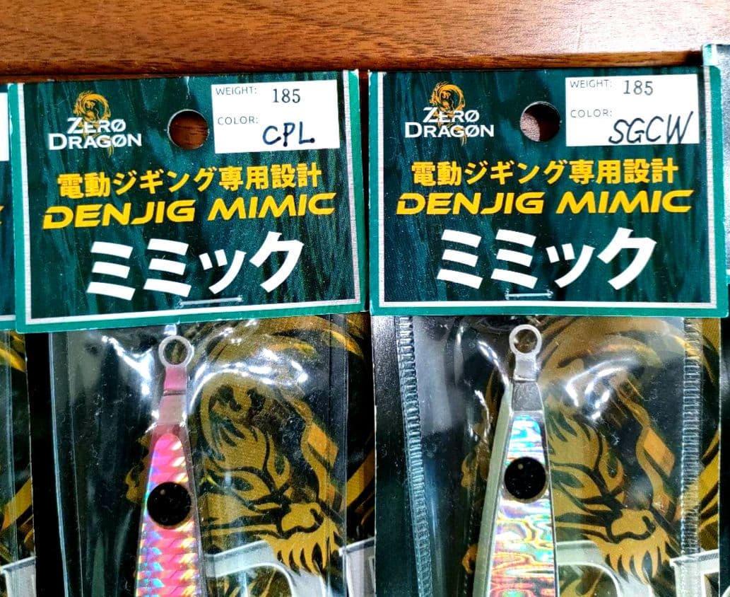 ZERO DRAGON DENJIG MIMIC 6個セット