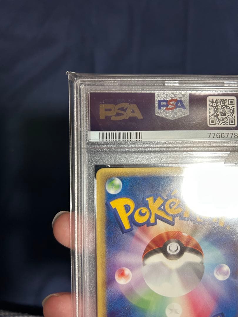ポケカ ミュウ eカード ホロ 119/128 psa9