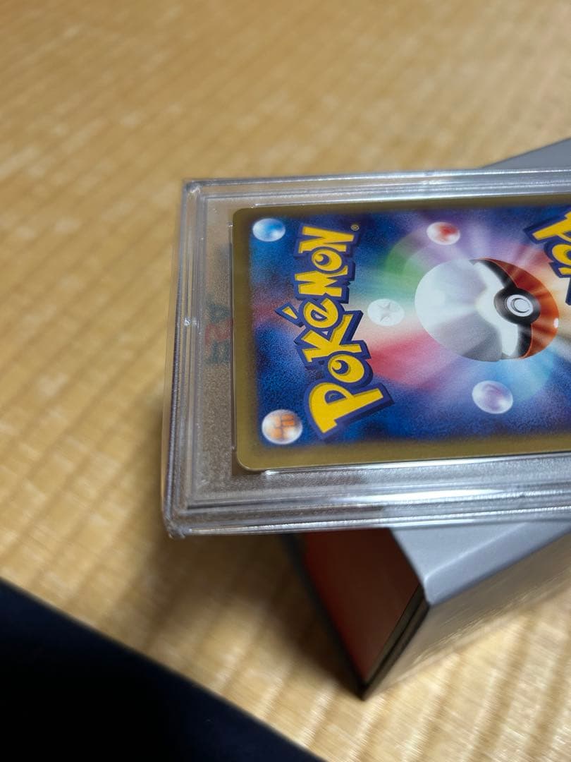 ポケカ ミュウ eカード ホロ 119/128 psa9