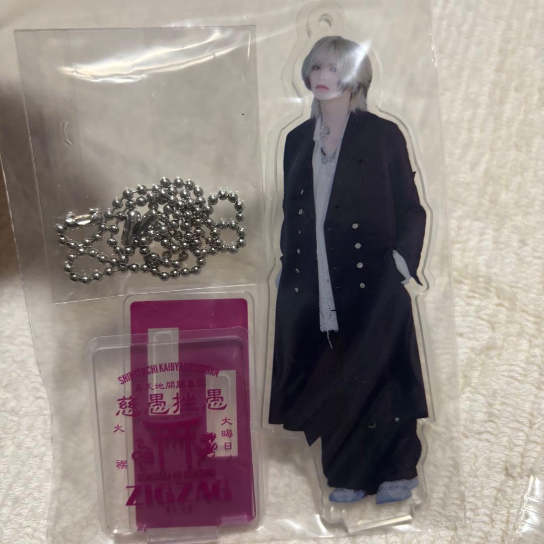 ジグザグ 龍矢 グッズセット
