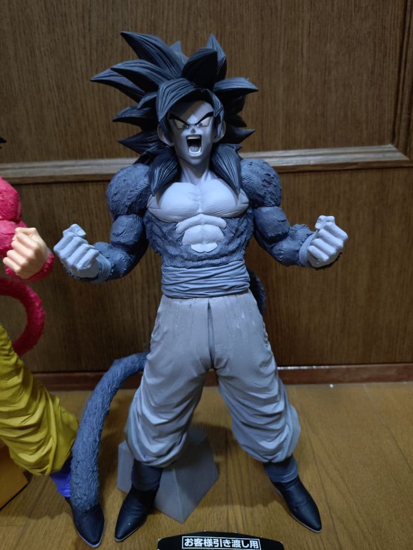 ドラゴンボール SMSP 超サイヤ人4 孫悟空 02 03 開封品