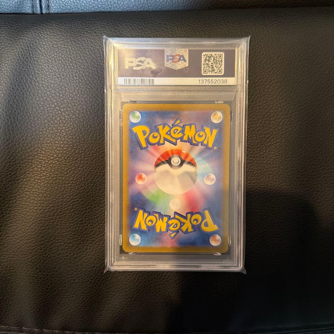 【PSA10】 ミモザ　SAR SV1V バイオレットex 105/078