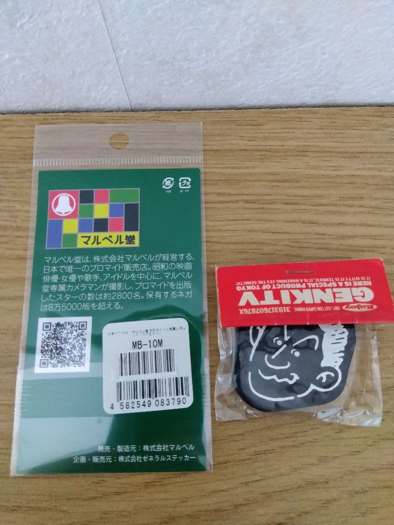 ビートたけしさんグッズ　プロマイド　消しゴム