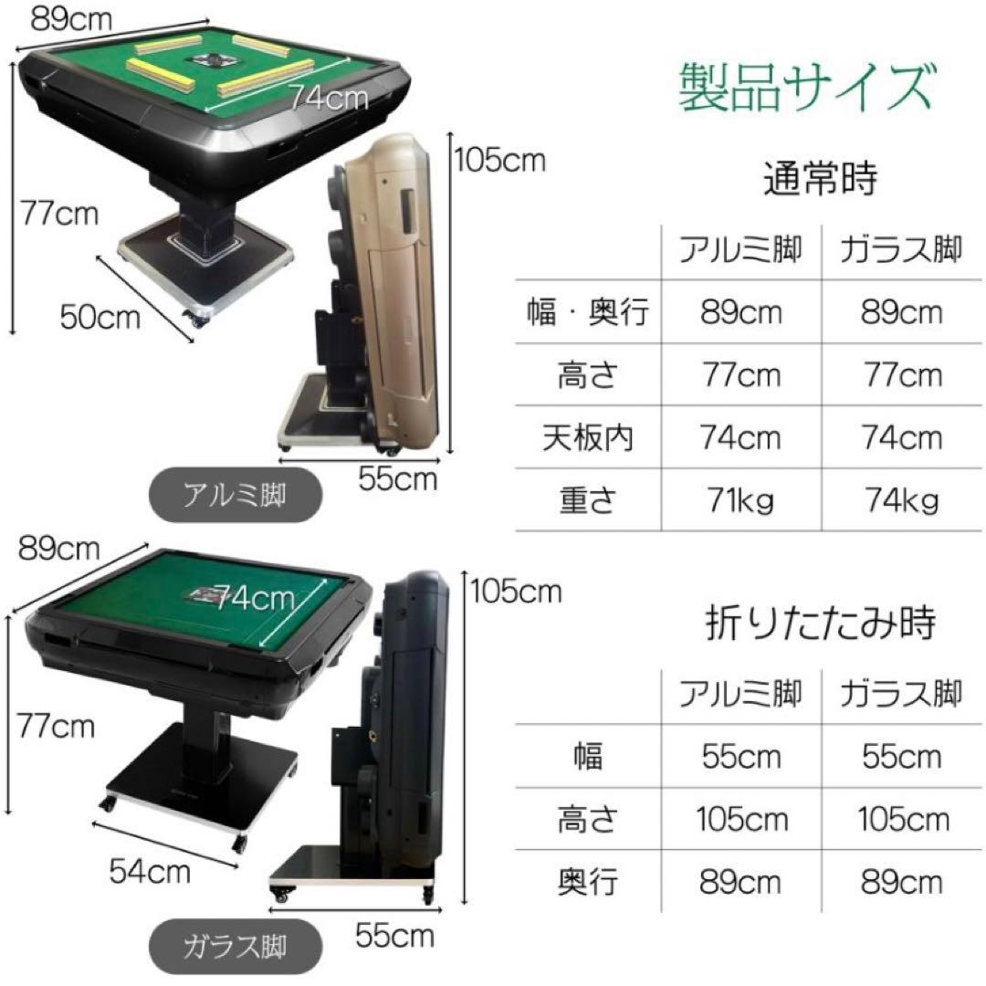 【新品】全自動 麻雀卓 33mm マットブラック ドリンクホルダー 麻雀 静音