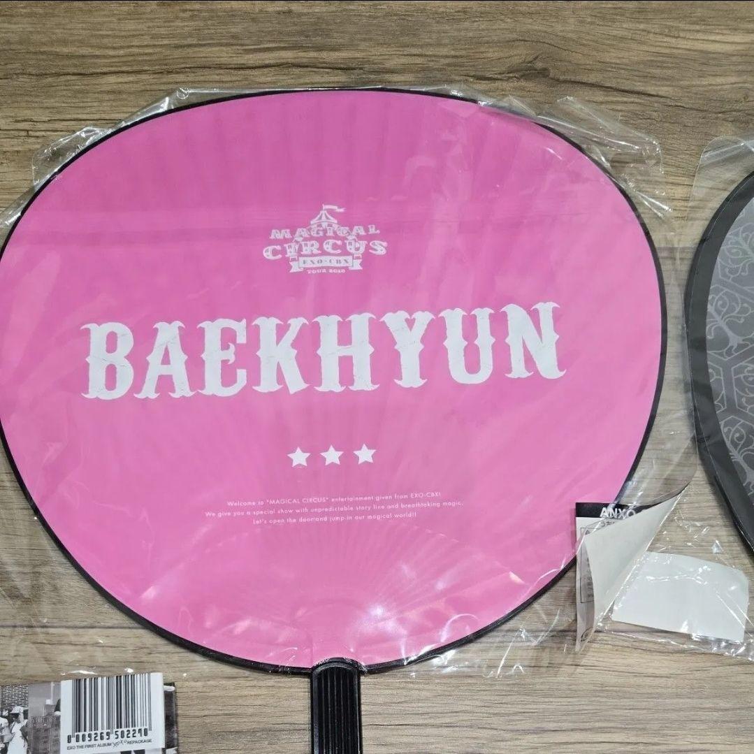 EXO グッズセット