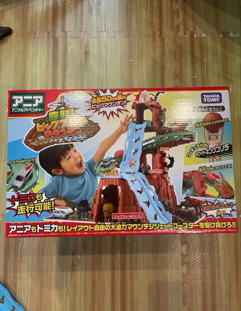 タカラトミー アニア 変形!ビッグフォールマウンテン アニマルアドベンチャー