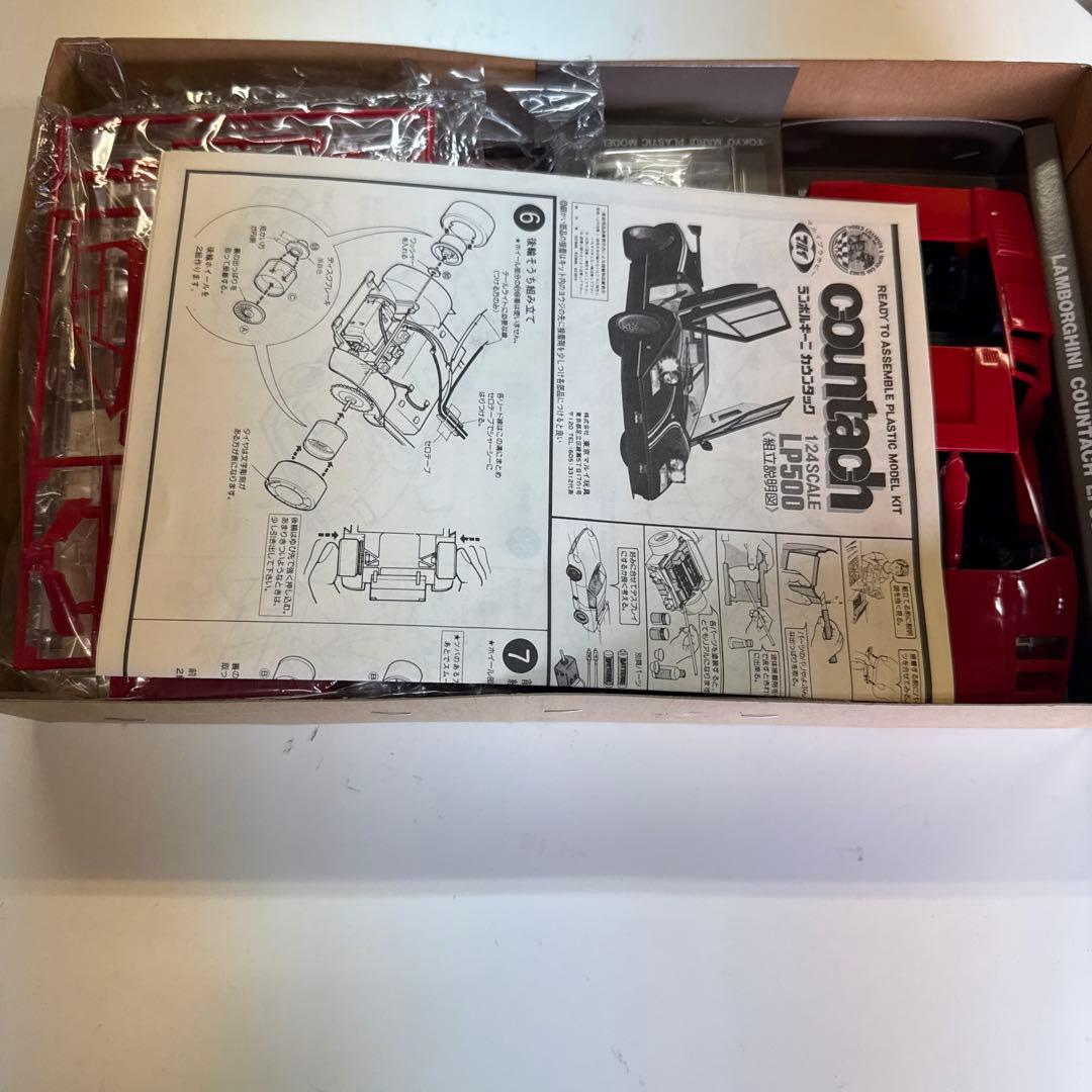 Lamborghini Countach LP500 1/24 プラモデル