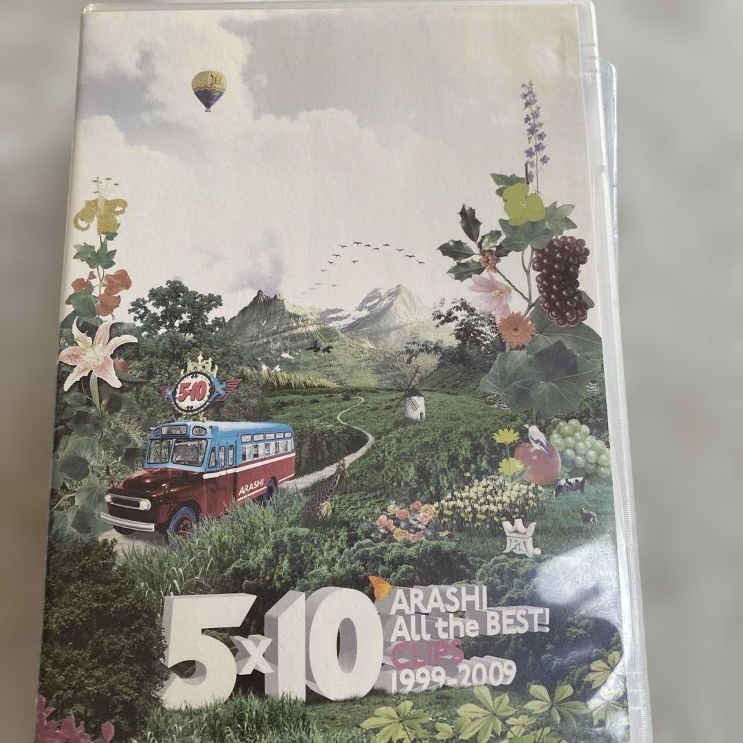 ARASHI アルバムDVD CDコレクション