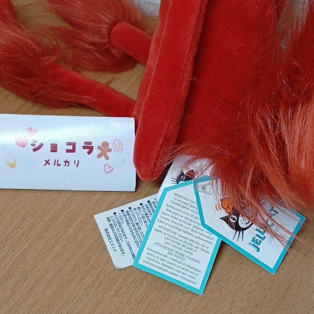  Swellegant Francesca Fox 狐　キツネ