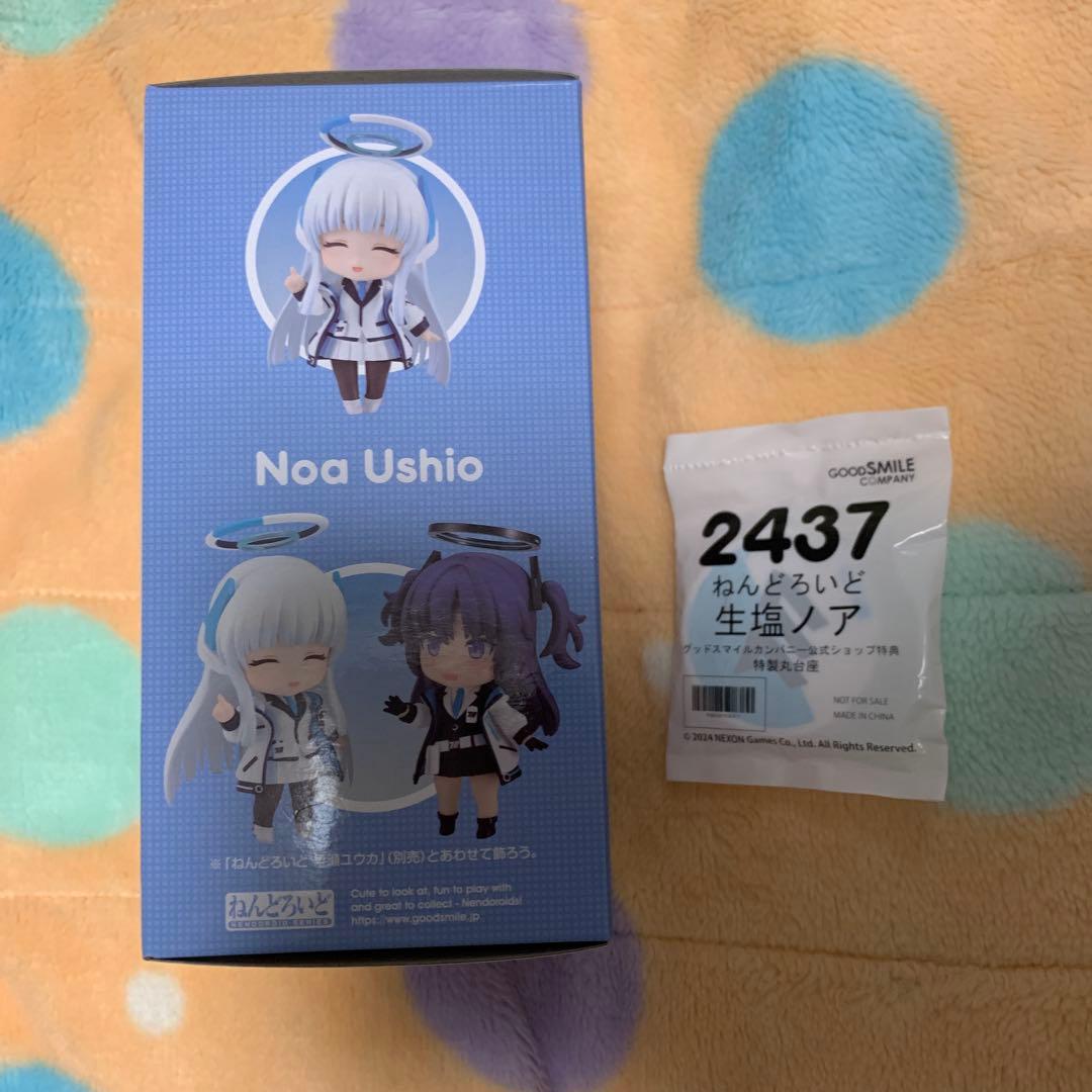 ブルーアーカイブ ねんどろいど 生塩ノア ブルアカ 特典付き