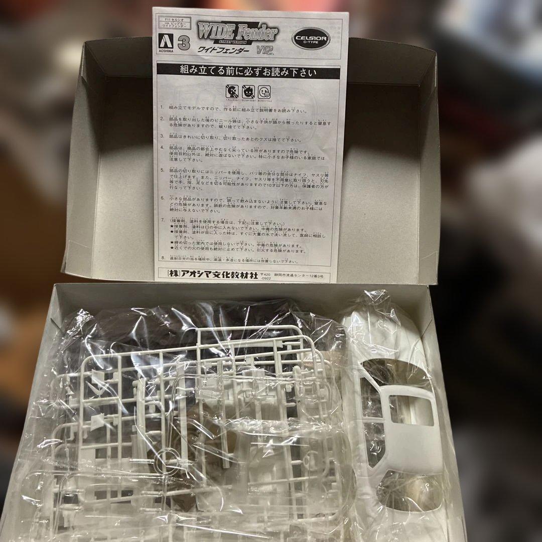 青島CELSIOR C-TYPE WIDE Fender 絶版