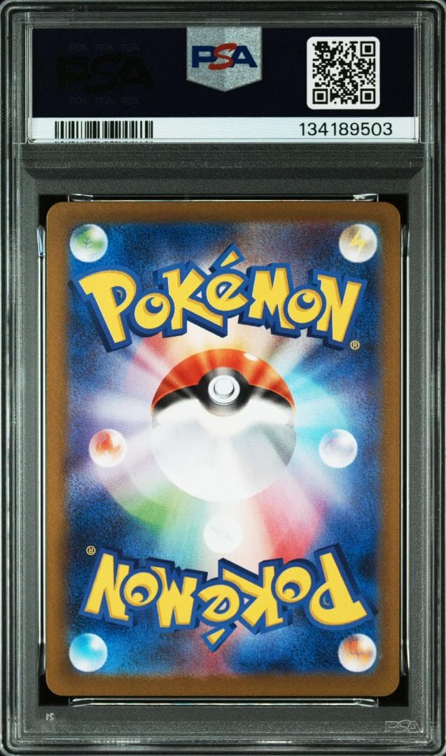 (25-06-259)【PSA10】ゲンガー ゴースト 2連番
