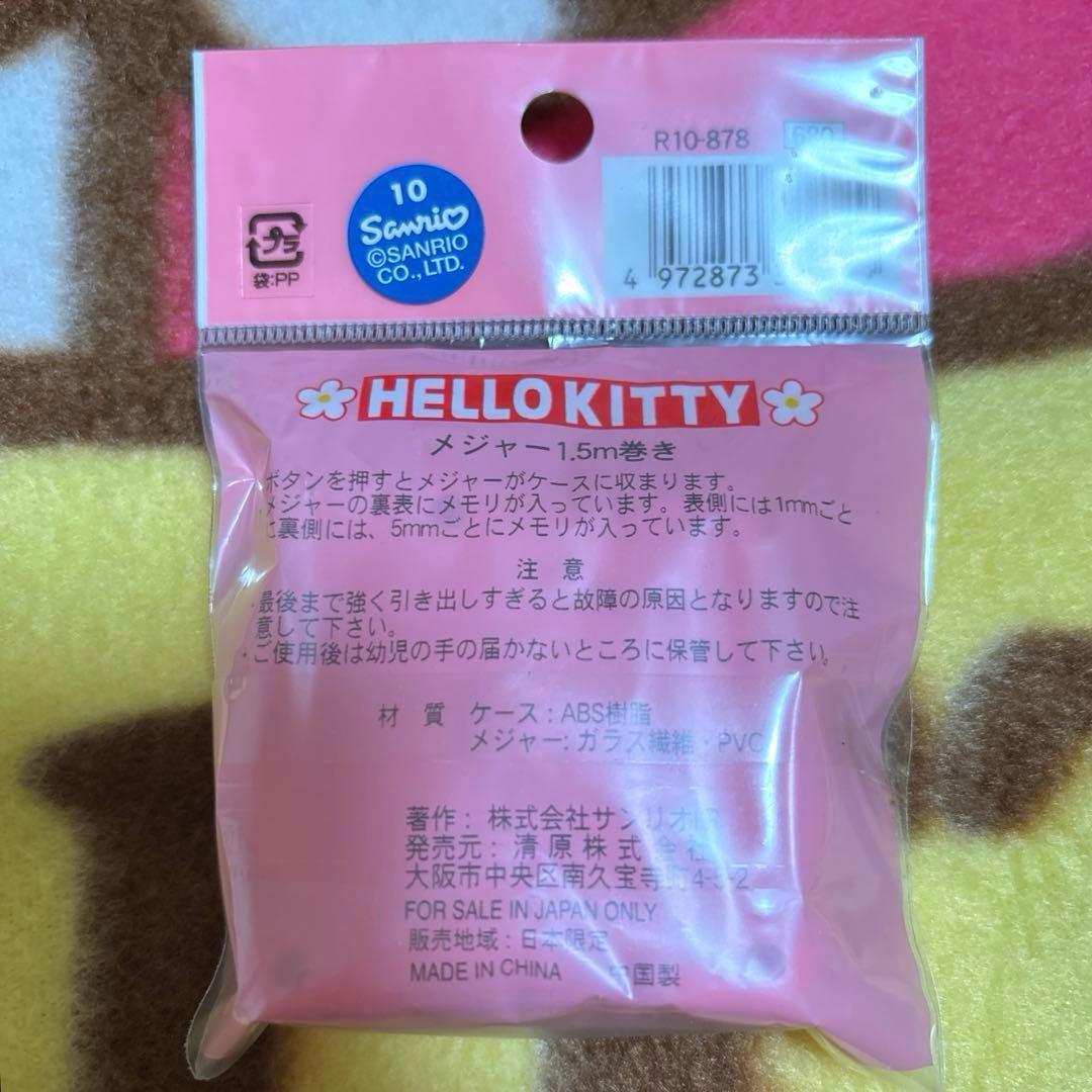 入手困難‼️ハローキティ♡キティ‪❤メジャー カオハナ♪激レア！