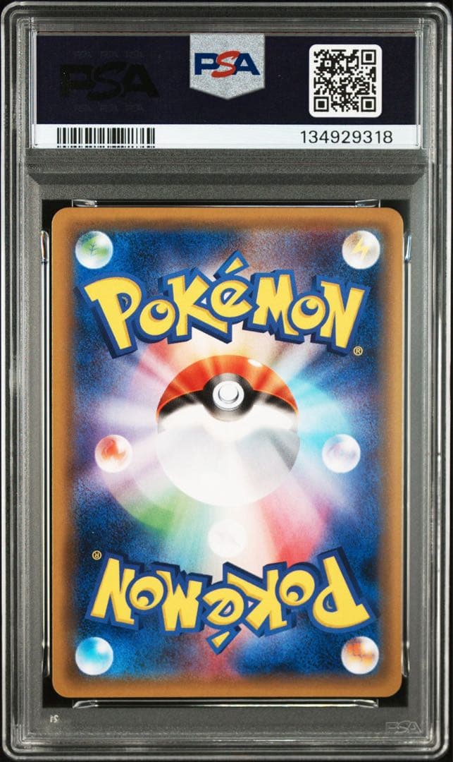 PSA10 サンダー 040/087 R 20th ポケモンカード 20周年