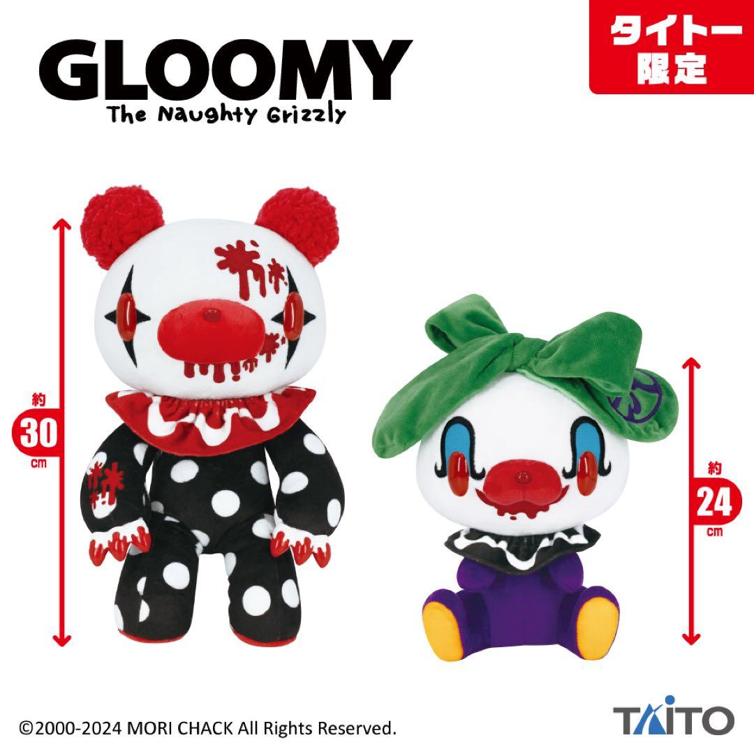 【新品】チャックスGP✧グル～ミ〜＆汎用うさぎ ぬいぐるみ 4種セット③