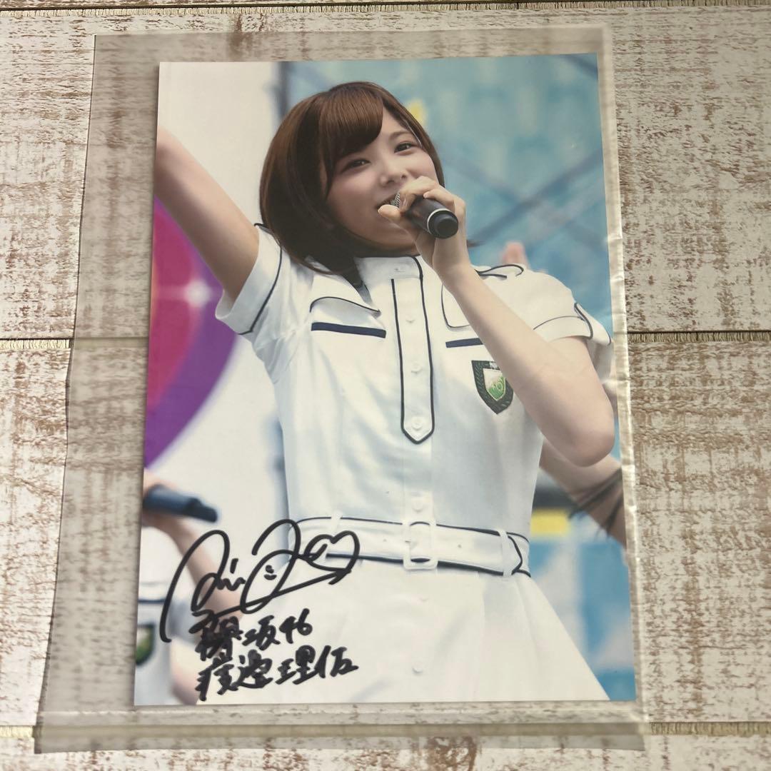 欅坂48 平手友梨奈　渡邉理佐　今泉佑唯　小林由依　サイン入り写真