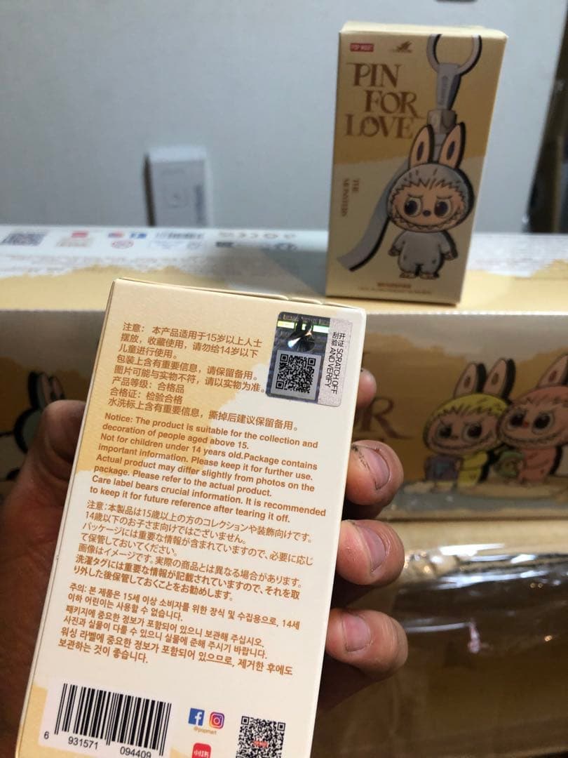 【正規品・未開封】Labubu Pin For Love A~M 2箱